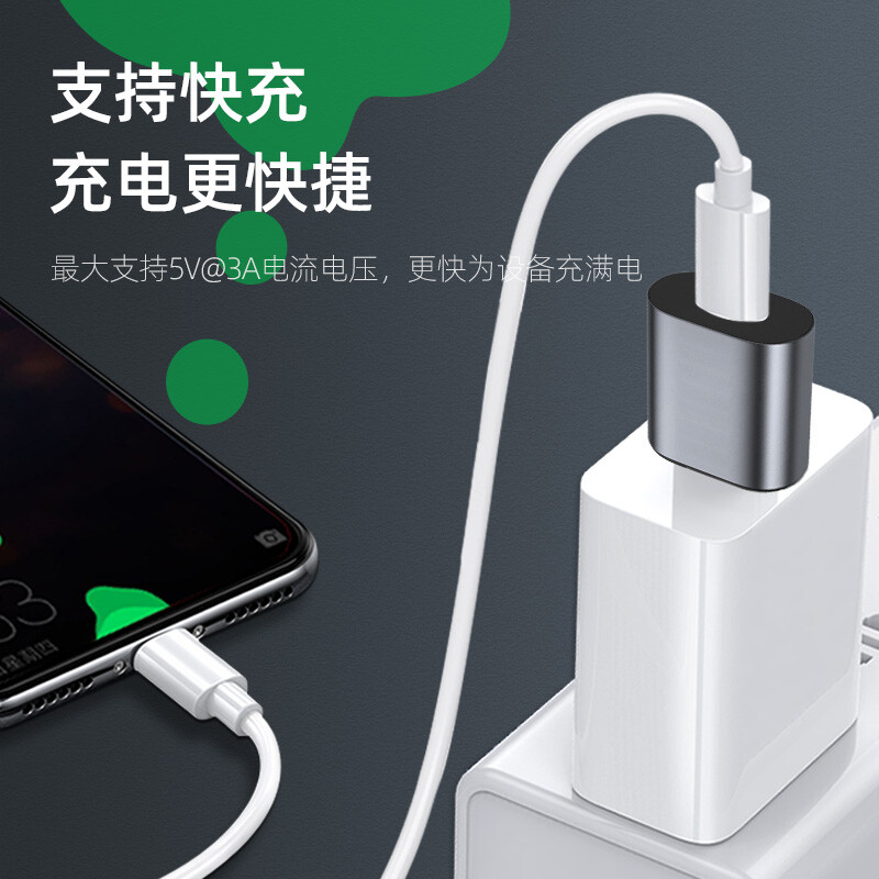 分創者OTG轉接頭 手機、U盤與電腦的無縫連接橋梁