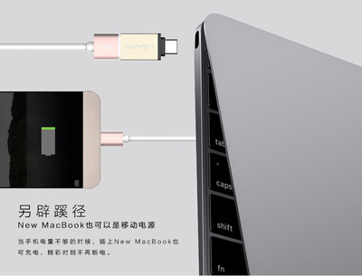 USAMS/優勝仕 Type-C轉USB 3.1 OTG轉接頭 樂視手機用戶的擴展利器