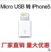 揭秘精仿手機與手機轉接頭 阿里巴巴市場的雙面鏡